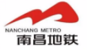 南昌軌道交通集團有限公司