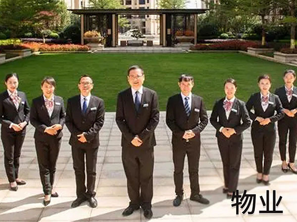 物業(yè)展示